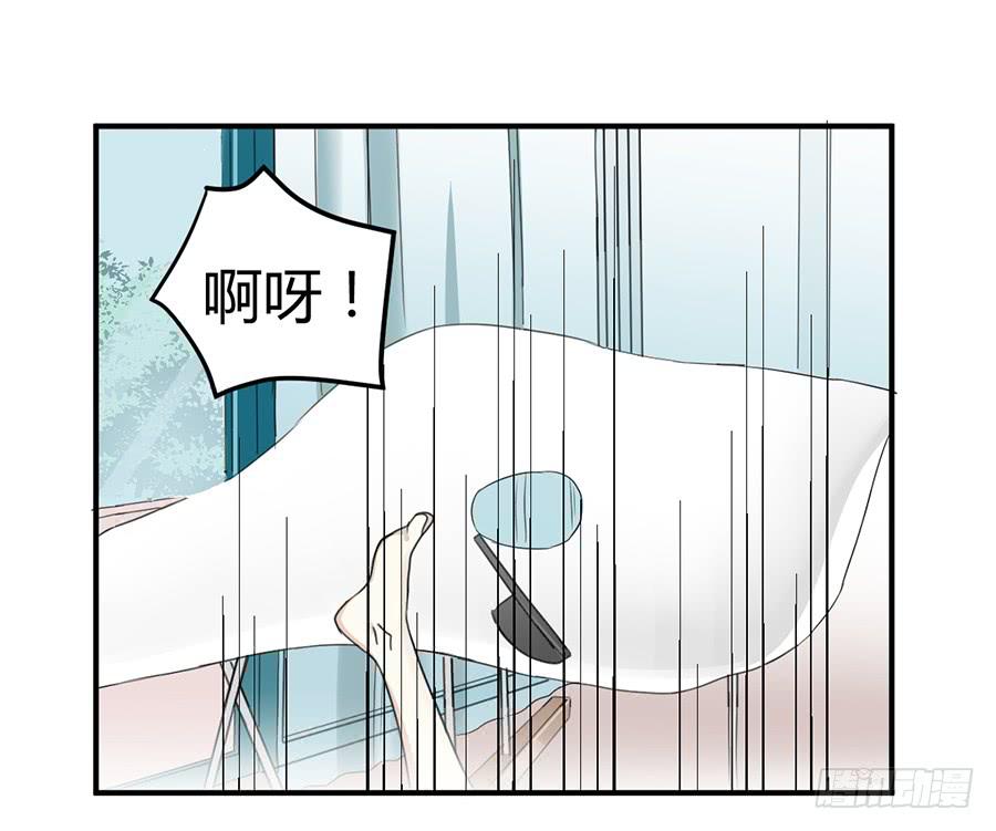 安卷的季節 - 第九話 暖風(1/2) - 1