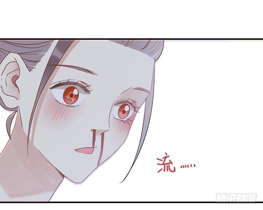 安卷的季節 - 第九話 暖風(1/2) - 3