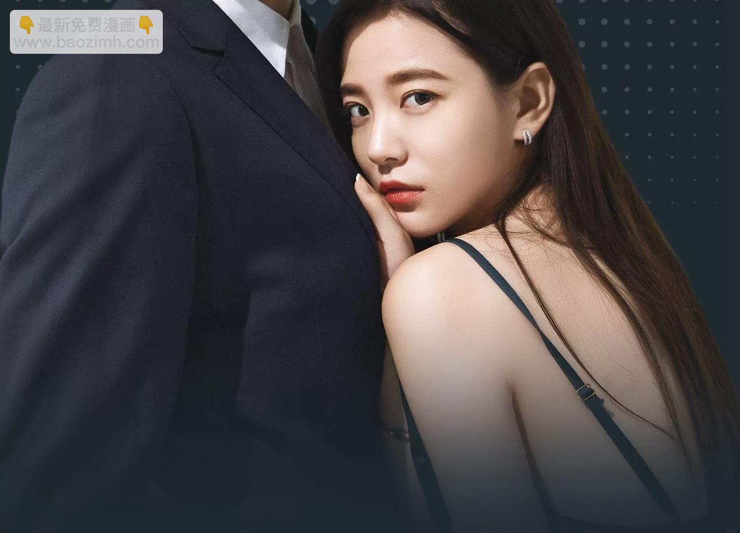 霸道總裁愛太歡 - 第33話  我絕對不會再對你有幻想了 - 2