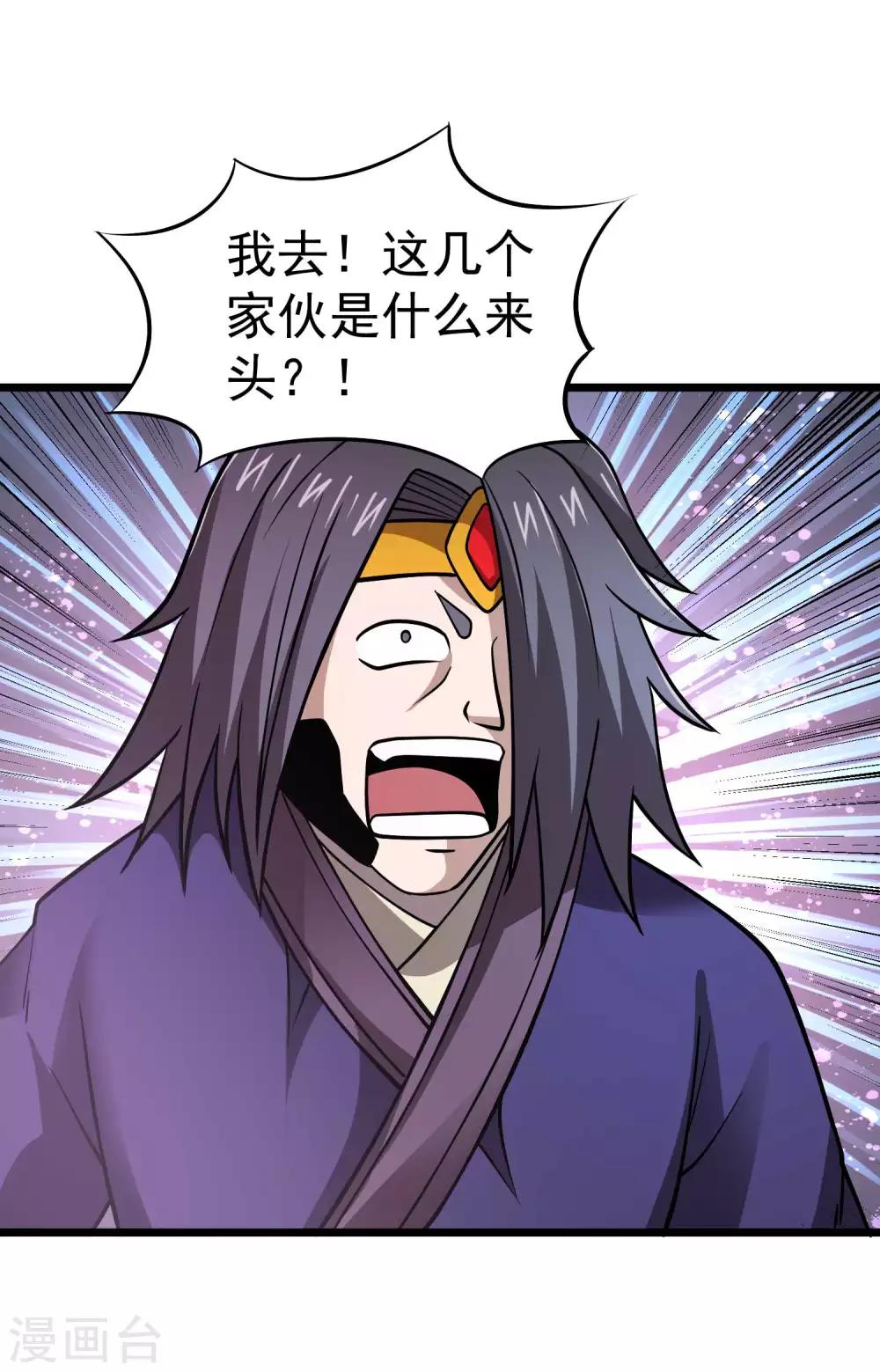 百魂靈約 - 第2季41話 胸大胸二 - 2
