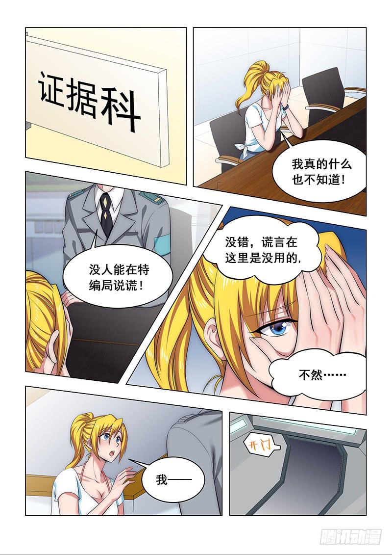 編碼人生 - 18 - 1