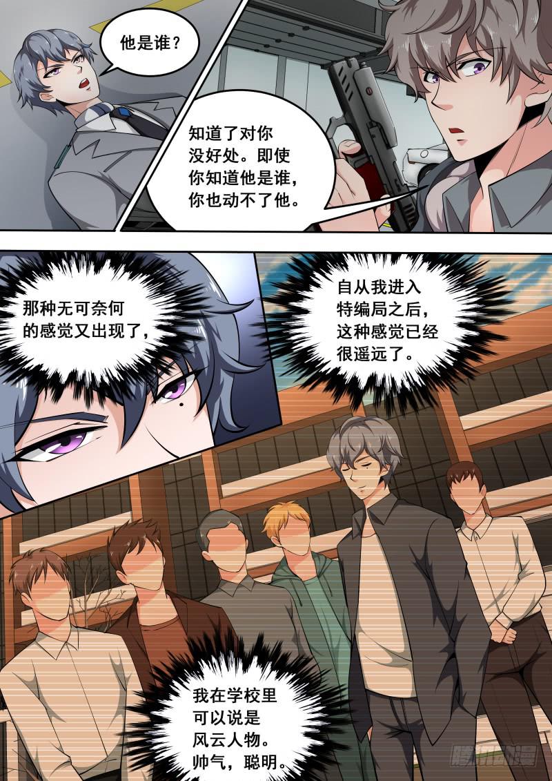 編碼人生 - 44 - 2