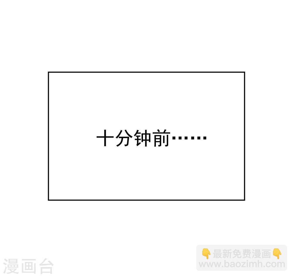 陛下！熱點蹭不蹭 - 第45話 皇子美容美髮 - 3