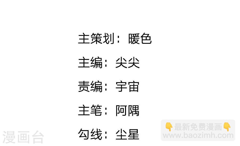 不喜歡全世界 - 精修版第13-16話 我的爸爸是雪豹(1/2) - 2