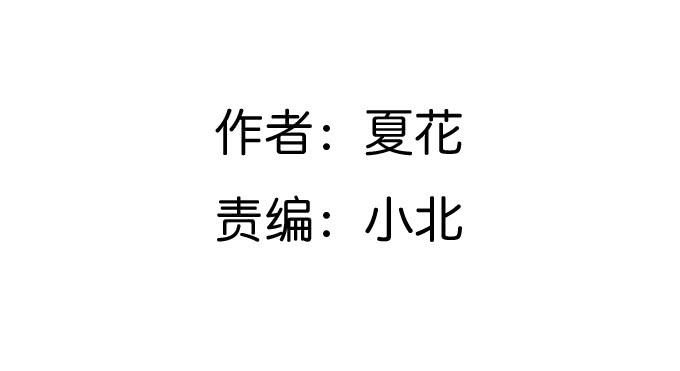 超萌鬼蘿莉 - 阿雄，我在這裡！ - 2