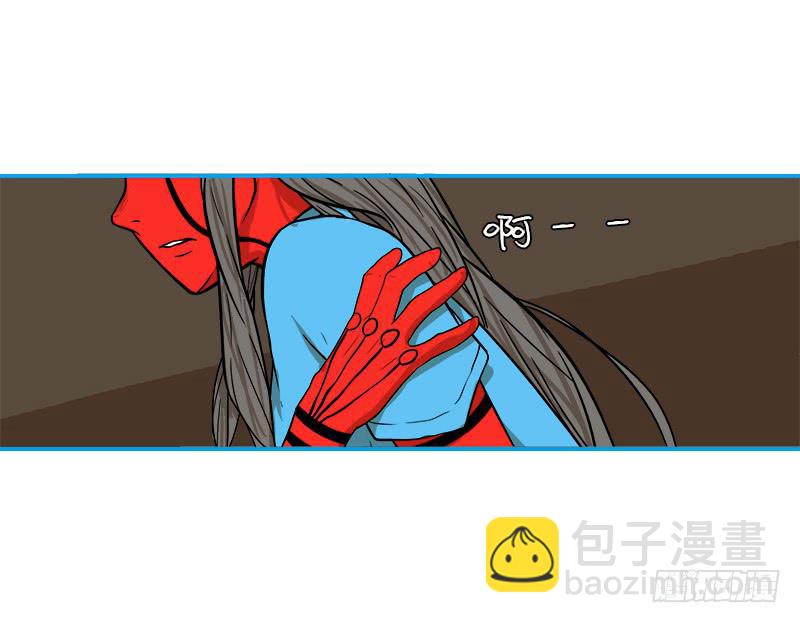 超人類戰爭 - 跟我走啦 - 3