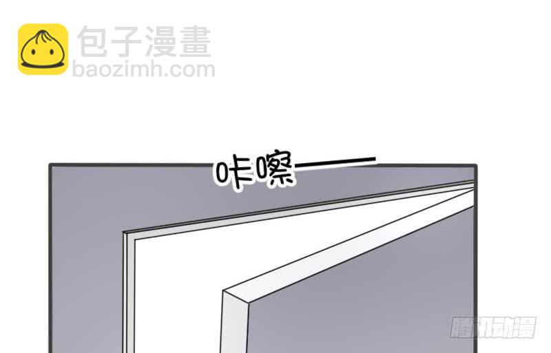 出櫃通告 - 32-收留（上）(1/2) - 3