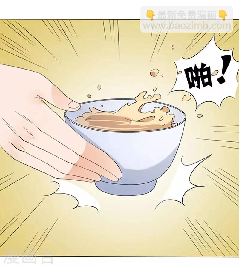 楚醫生也要談戀愛 - 第12話 - 2