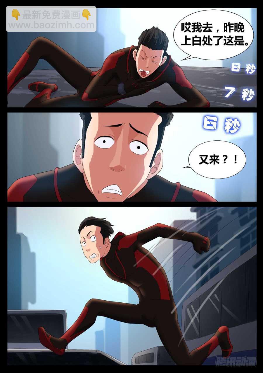 地接者 - 48、再啓試煉（4） - 2