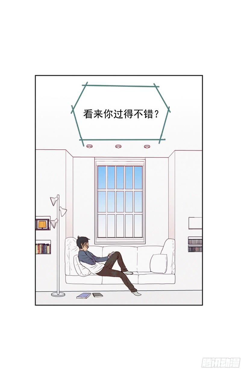 復仇者俱樂部 - 我有點害怕了 - 2