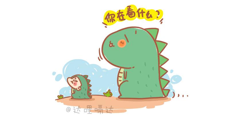 跟我一起去欺負小恐龍 - 14 - 2