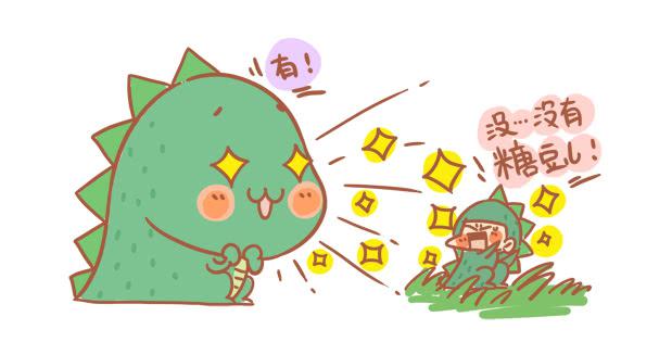 跟我一起去欺負小恐龍 - 26.1 - 1