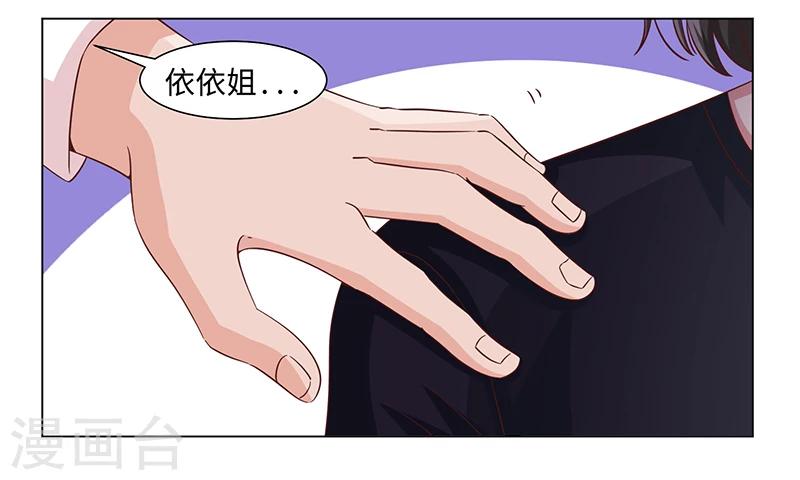 好人卡 - 第44話 - 2