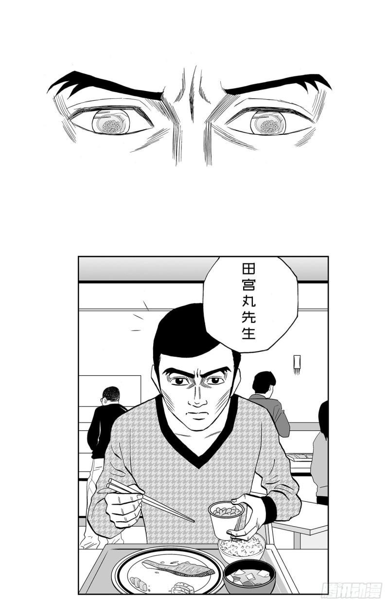 荷包蛋的蛋黃什麼時候戳破纔好 - 6 納豆，該什麼時候澆在飯上？(1/2) - 2
