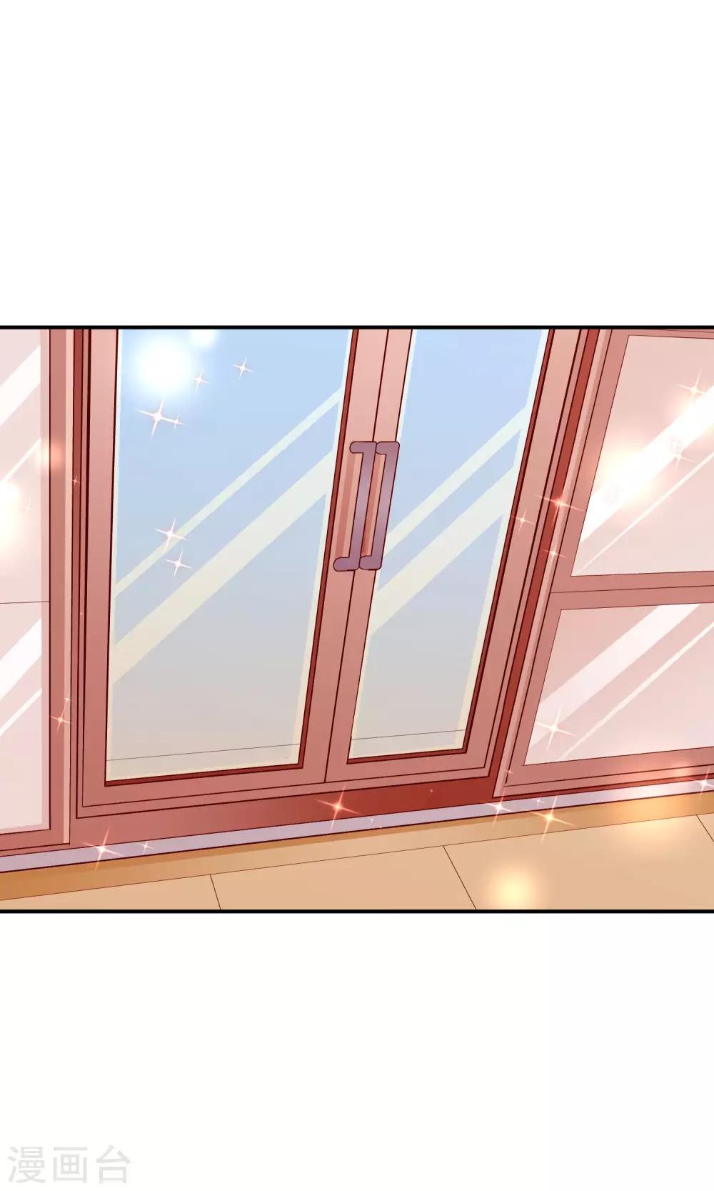 紅娘灰姑娘 - 第22話 改造大作戰 - 2