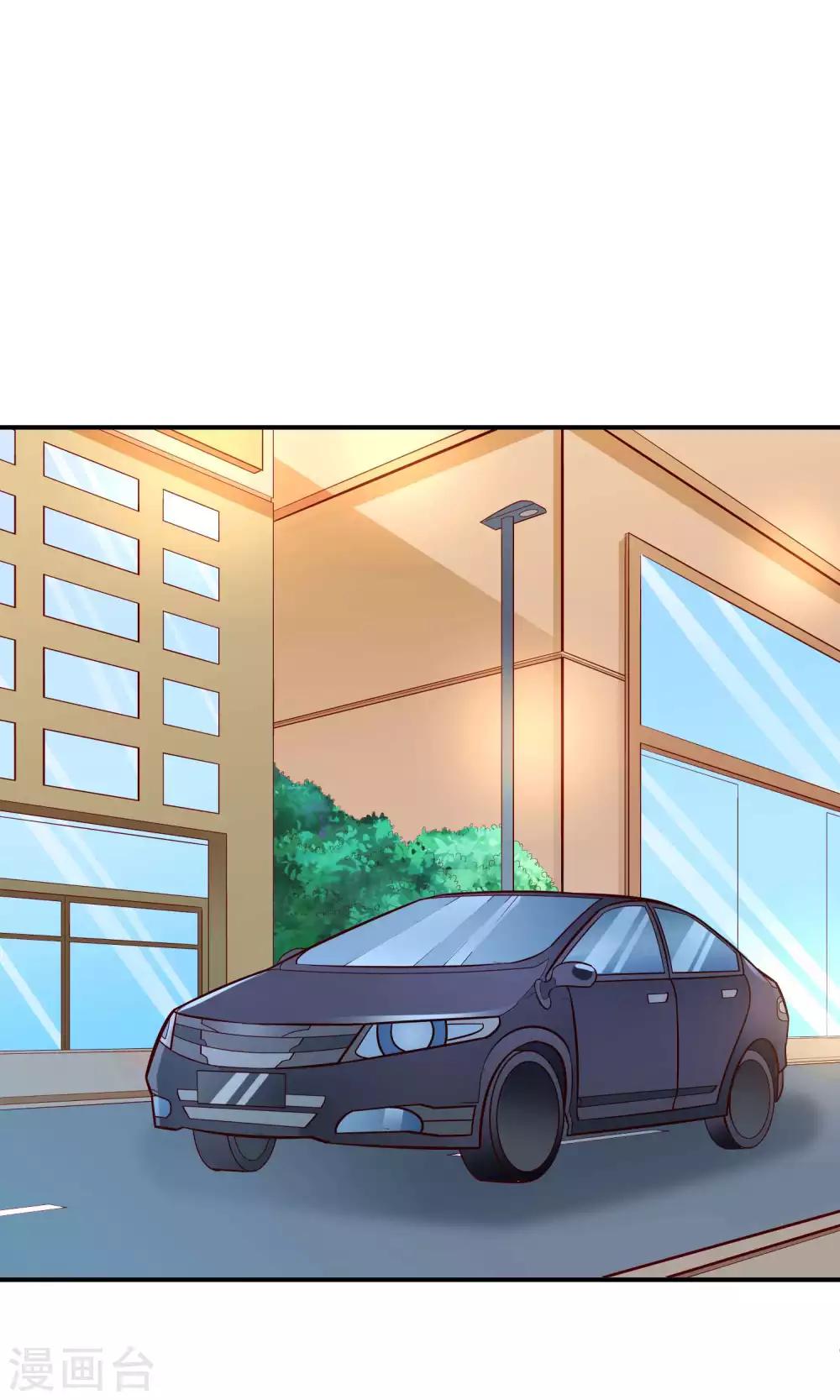 紅娘灰姑娘 - 第57話 你和我的距離 - 2