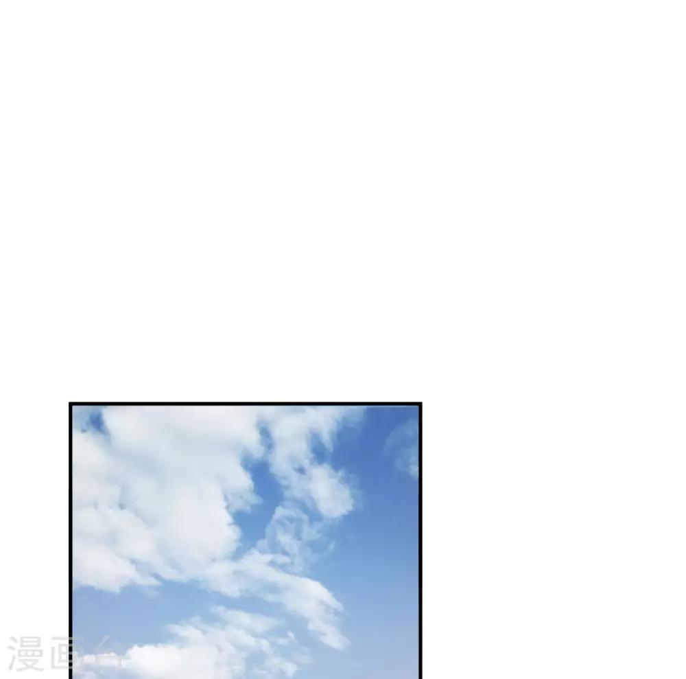 婚愛戀曲 - 第118話 - 2