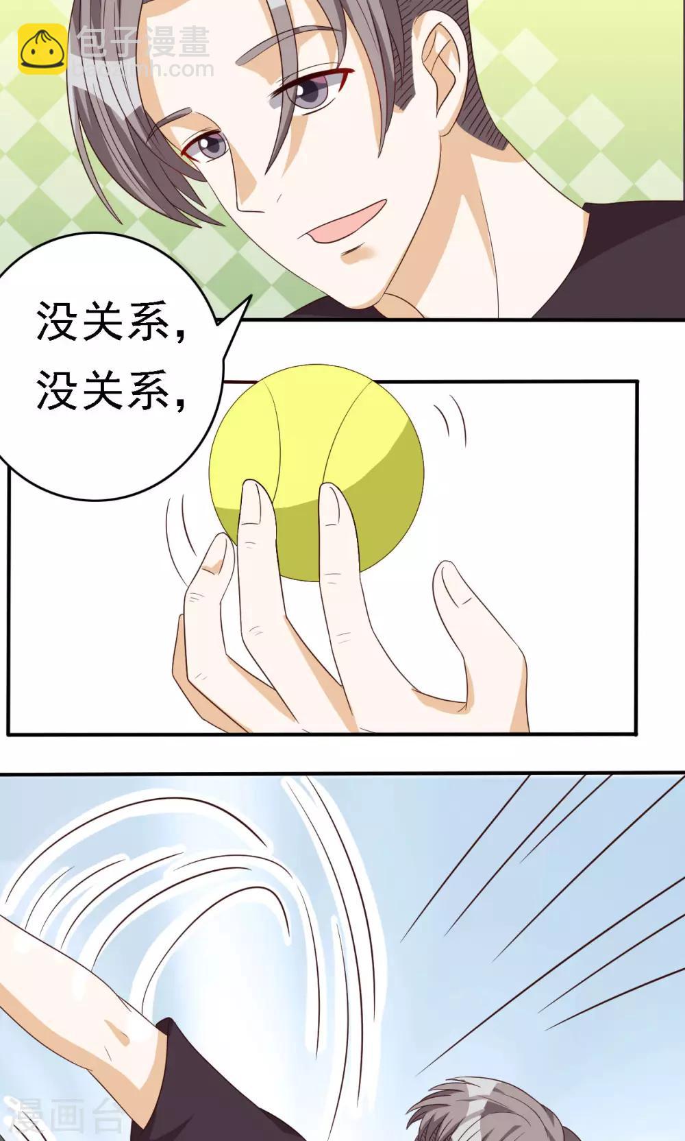 見習小月老 - 第62話 - 2