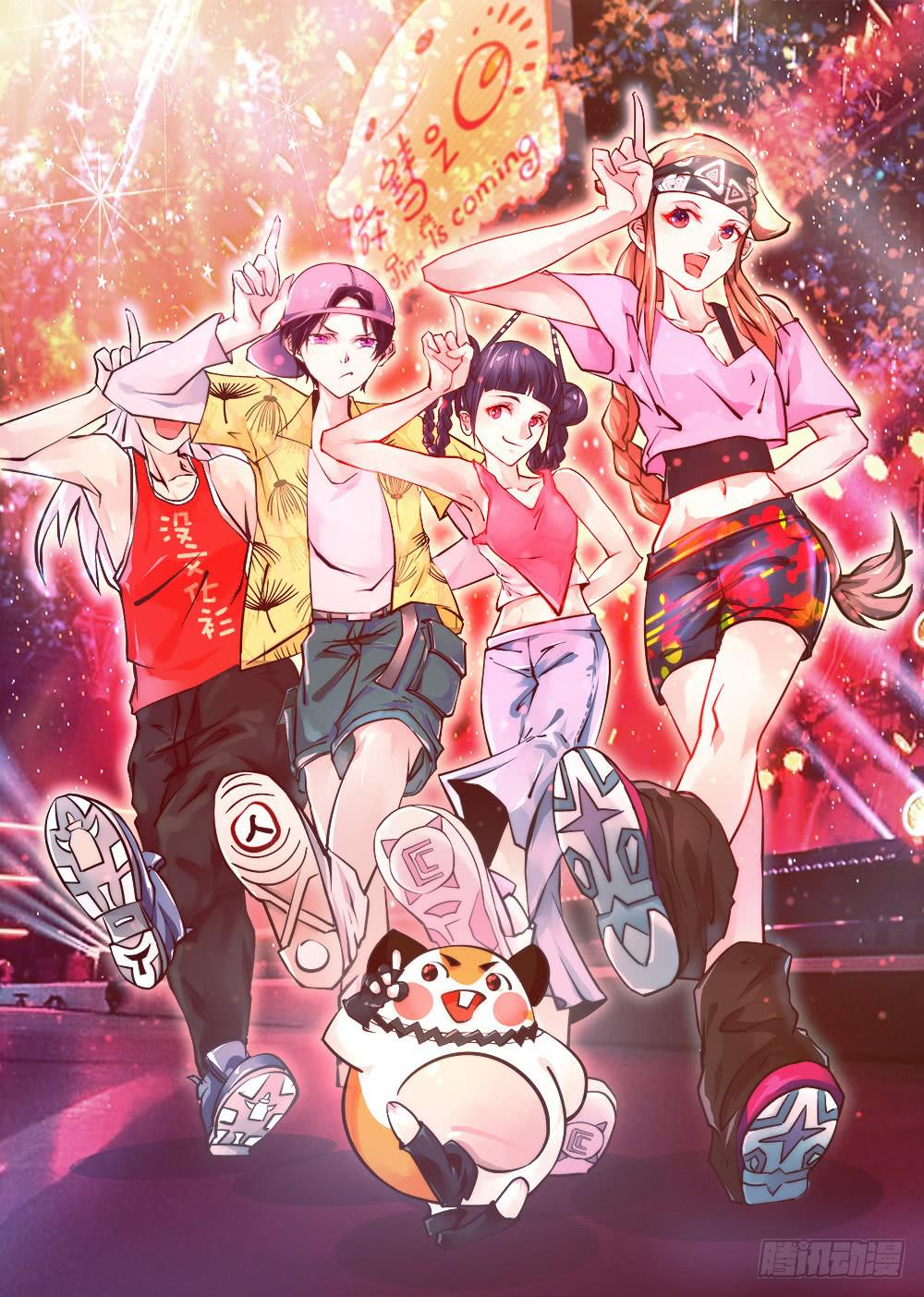 交彗之日 - 媽媽X2(1/2) - 1