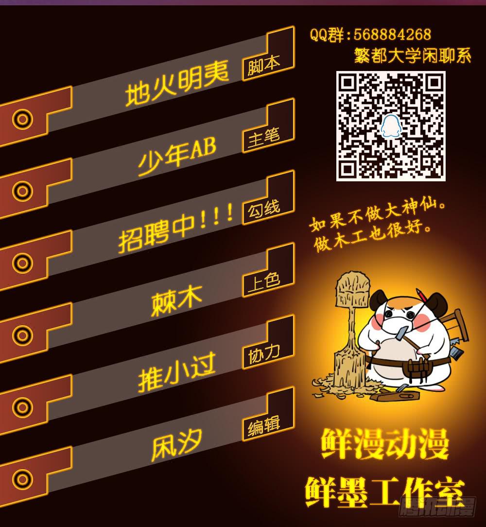 交彗之日 - 媽媽X2(1/2) - 2