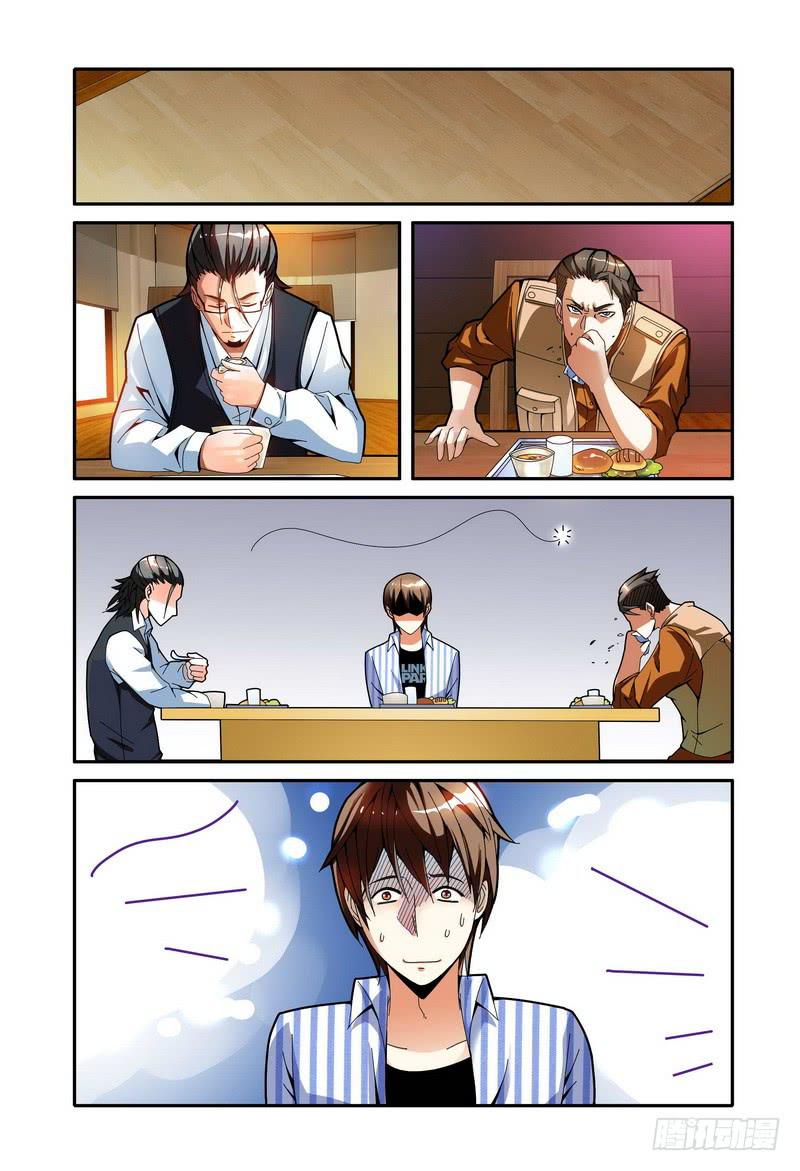 極樂世界 - 018討論 - 2