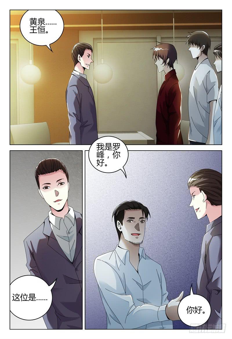 極樂世界 - 258 - 2