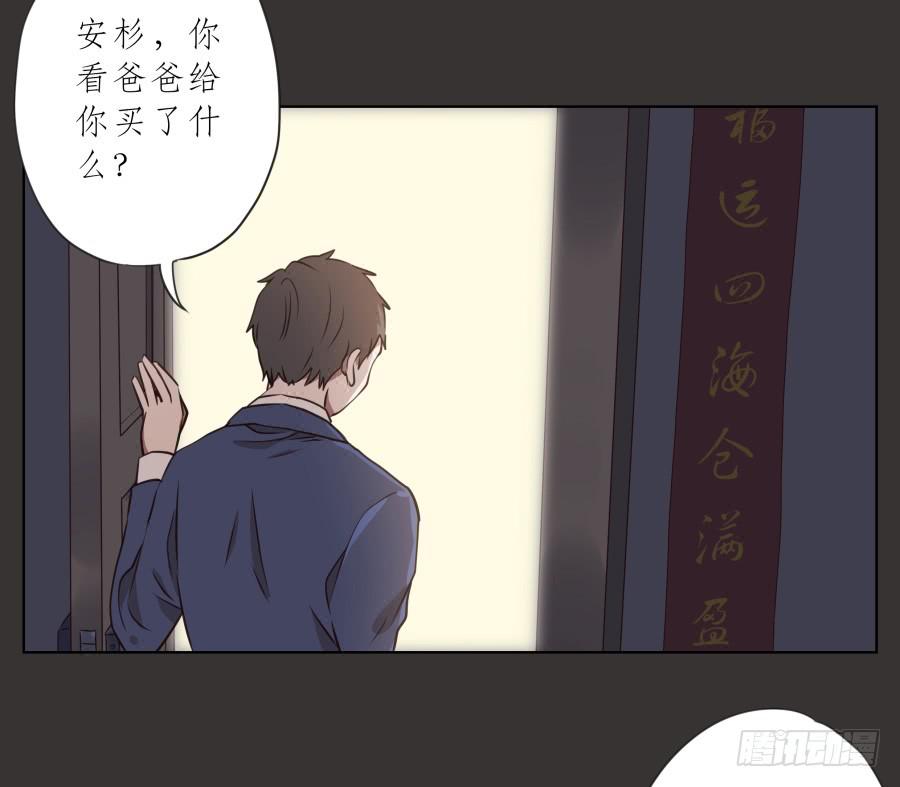 鯨魚的耳朵 - 你就是聽着這種東西在學習嗎！(1/2) - 3