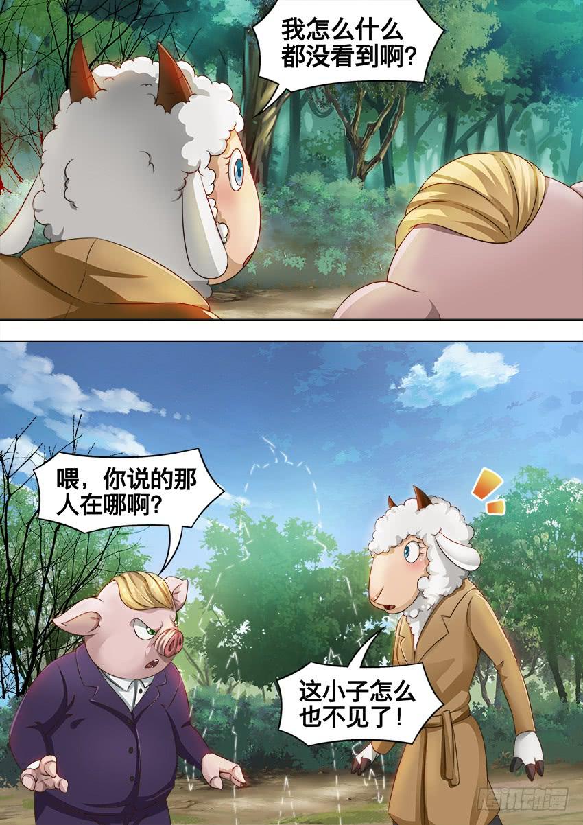禁書世界 - 182 硬 茬 - 2