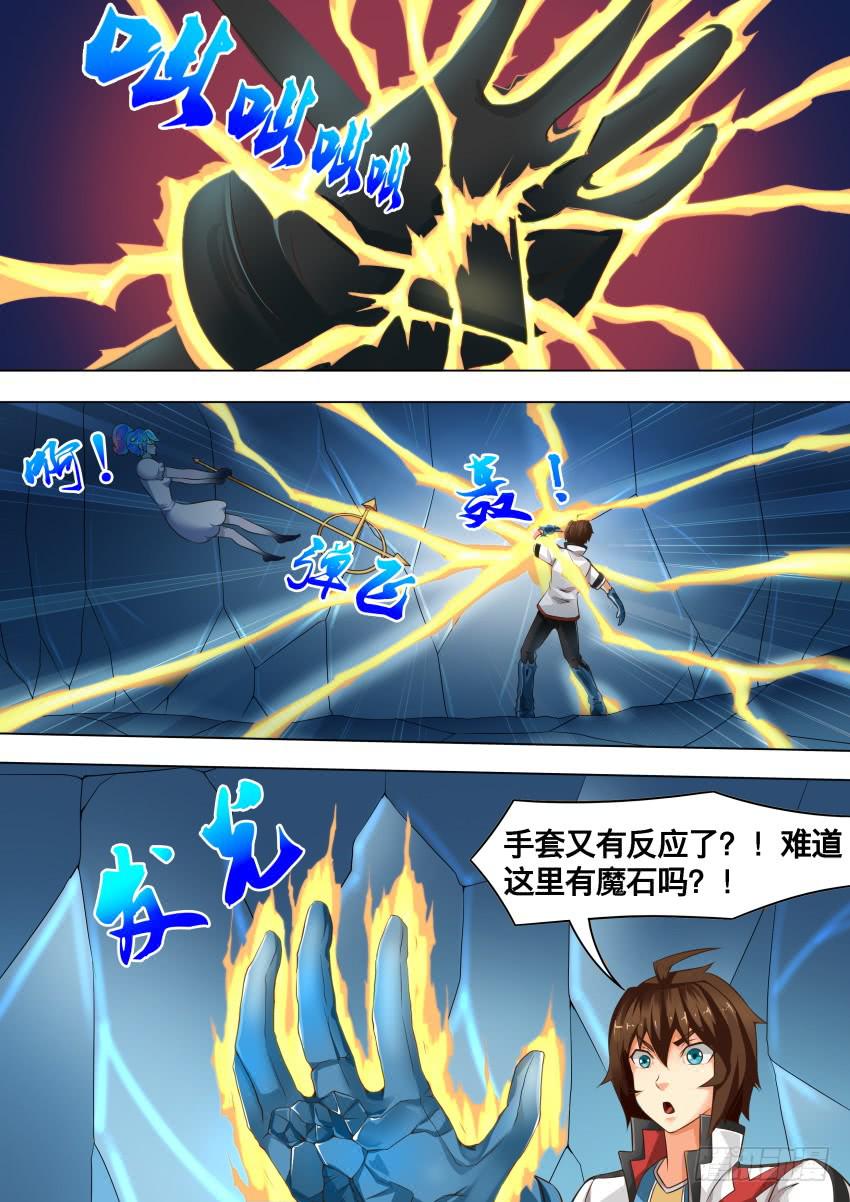 禁書世界 - 228 拔 出 - 2