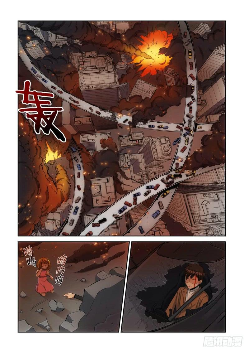 絕地天通·灰 - 94.大事件 前奏（03） - 2