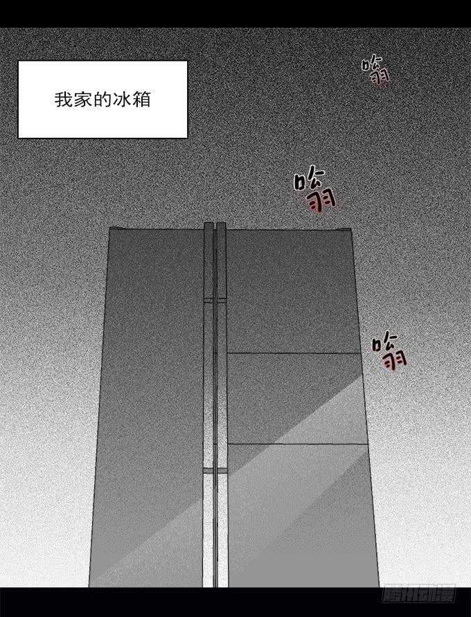 絕對零度 - 魔鬼（一）(1/2) - 2