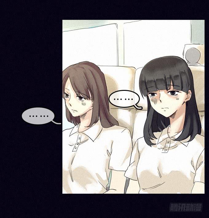 看見 - 我“看見”你了！ - 3
