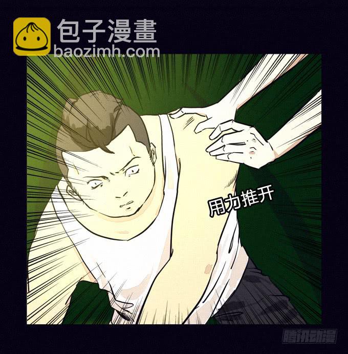 看見 - 衆人 - 2