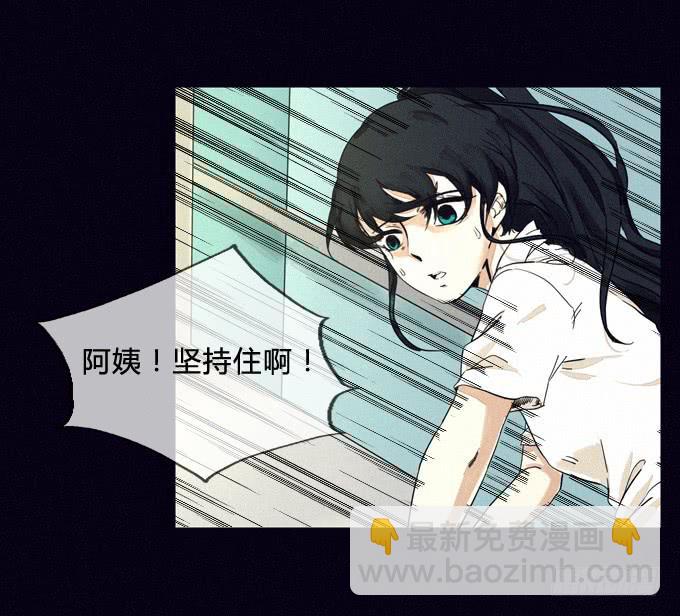 看見 - 執意 - 2