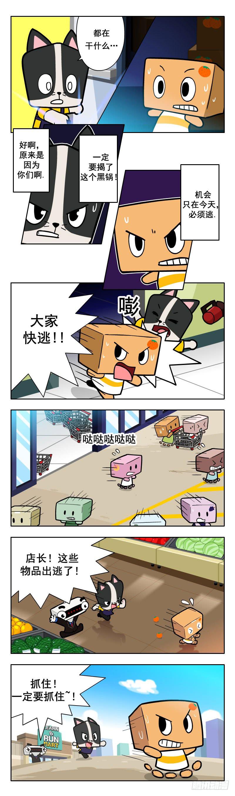 Learn and Run - 序言2 - 1