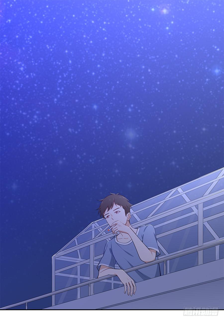 戀愛雲書 - 037她的聲音(1/2) - 3