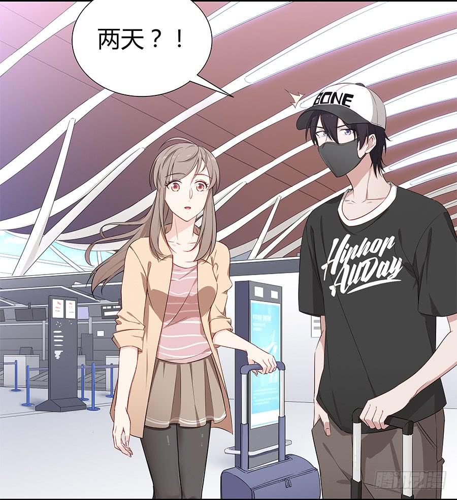 戀愛雲書 - 049藏不住的心事(1/2) - 3