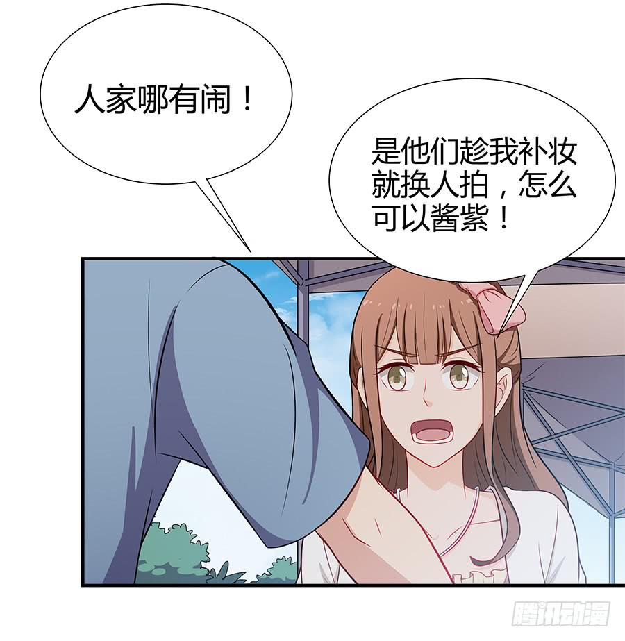 戀愛雲書 - 072火力全開(1/2) - 2
