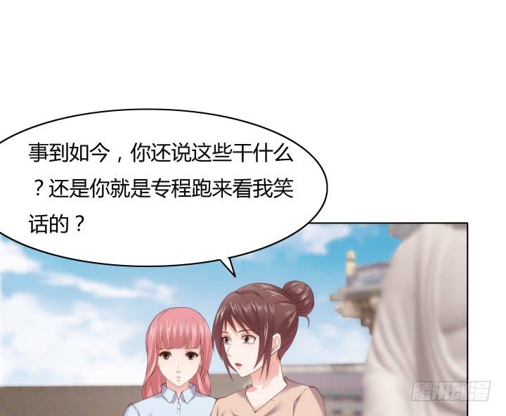 律政女王 - 16话 再一次合作(3/4) - 1