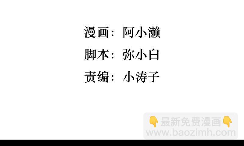 貘緣書齋 - 她的夢境 - 2
