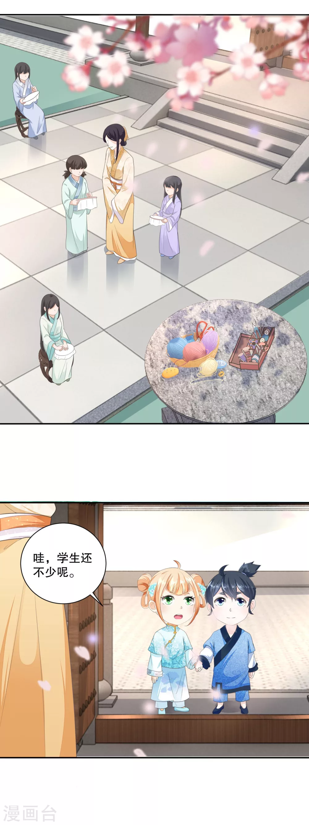 農女殊色 - 第38話 誰有都不如自己有 - 2
