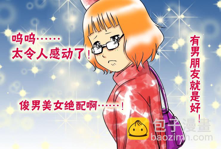 女屌絲的愛情 - 40 果體圍裙 - 2