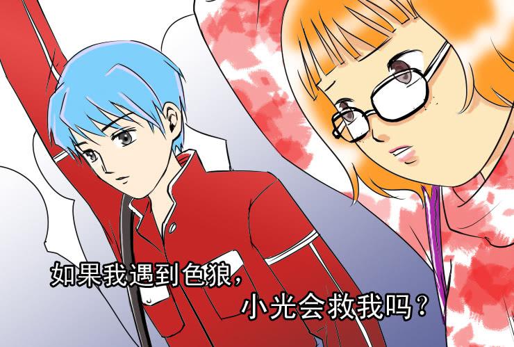 女屌絲的愛情 - 40 果體圍裙 - 3