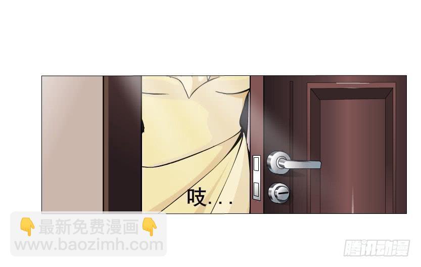 女神的陷阱 - 第56集 毀容 - 2