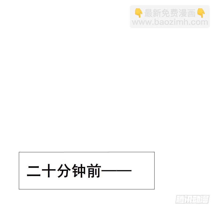 女神的陷阱 - 第82集 引誘(2/2) - 3