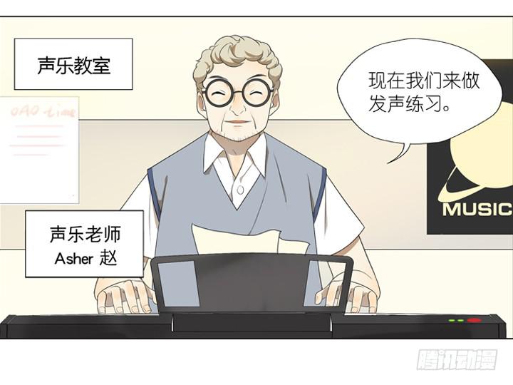 偶像飼養手冊·出道吧!OAO - 來自地獄的召喚 - 2