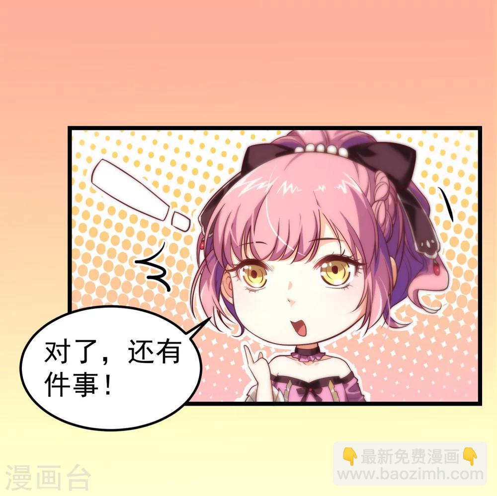 貧民公主 - 第3話 有錢人真的太可惡了！ - 3