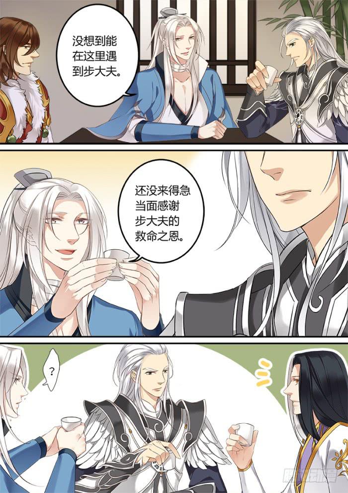 倩女幽魂之滿堂酒 - 救命之恩 - 2