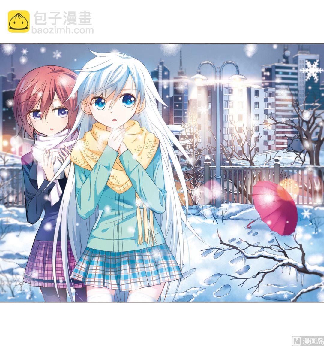 奇怪的蘇夕 - 第34話 - 2
