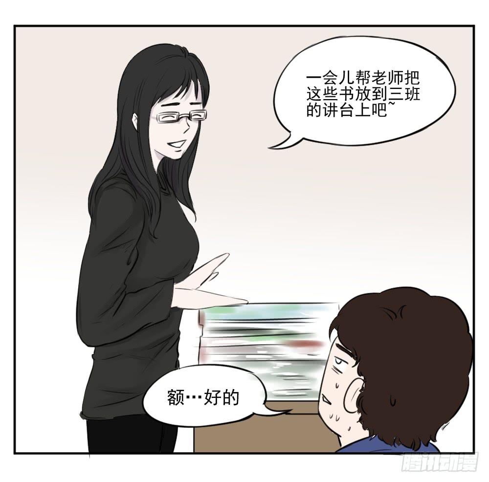 請讓我安靜成長 - 學習氛圍！ - 3
